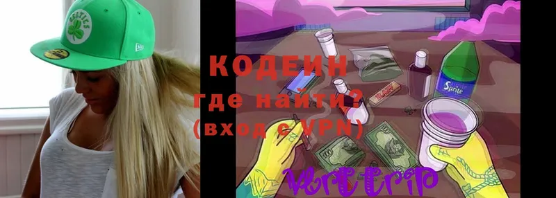 hydra сайт  Бугульма  Кодеиновый сироп Lean Purple Drank 