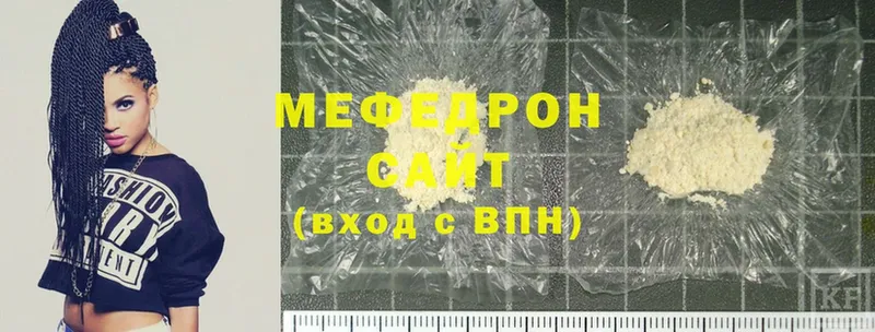 цена наркотик  Бугульма  Мефедрон mephedrone 