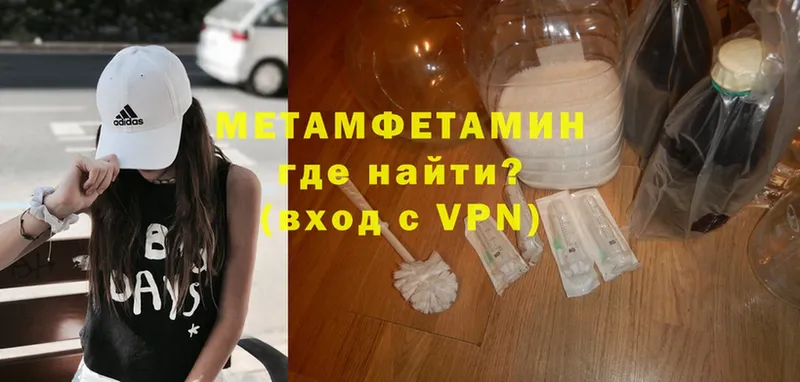 Метамфетамин мет  Бугульма 